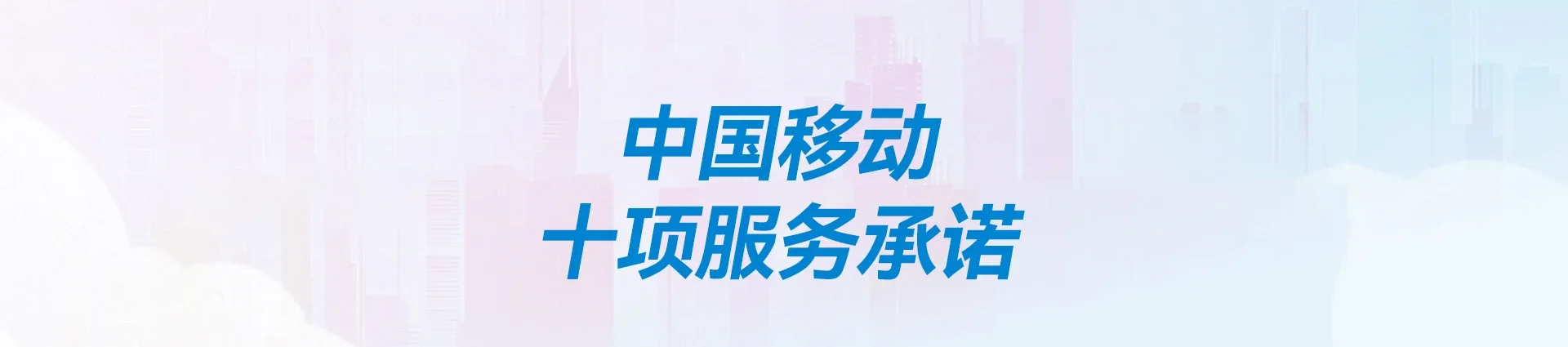 宜秀区移动宽带