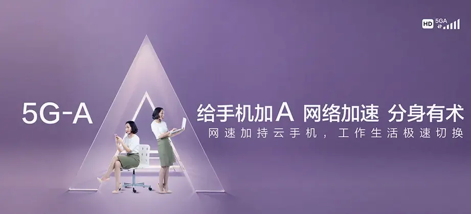 宜秀区宜秀区大桥街道 移动宽带