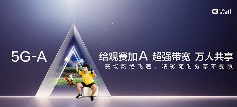 宜秀区宜秀区罗岭镇 移动宽带移动宽带办理资费表
